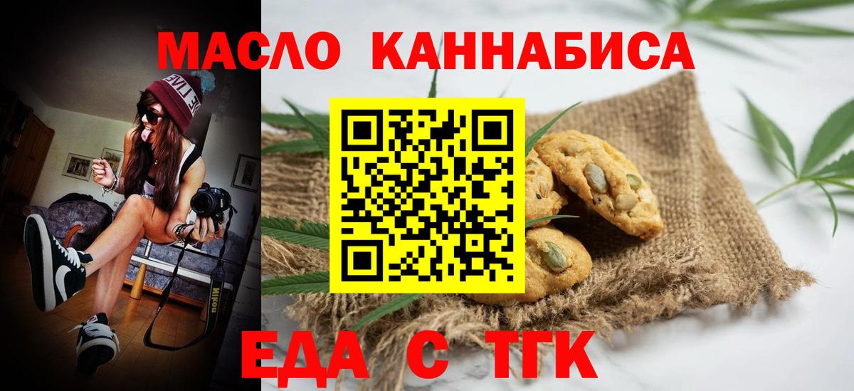 АМФЕТАМИН кристаллы  КОКАИН  Лсд 25  ГАШИШ  Вход с VPN  Мефедрон кристаллы  Советск  А ПВП СК кристаллы 