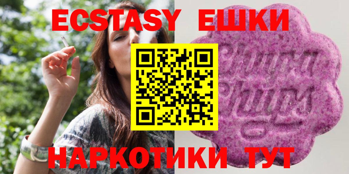 Экстази бентли Советск