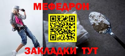 кокаин VHQ Рыбинск