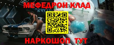 мефедрон Рузаевка
