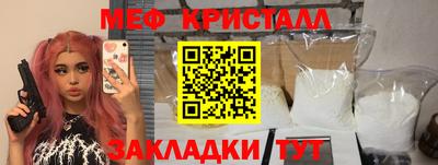 кокаин VHQ Рыбинск