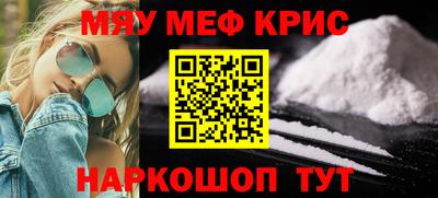 кокаин VHQ Рыбинск