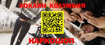 мефедрон Рузаевка