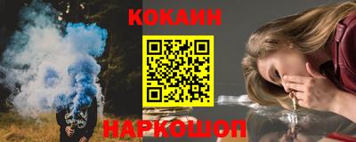 мефедрон Рузаевка