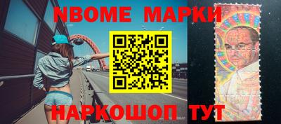 кокаин VHQ Рыбинск