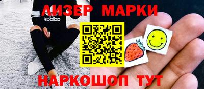 кокаин VHQ Рыбинск