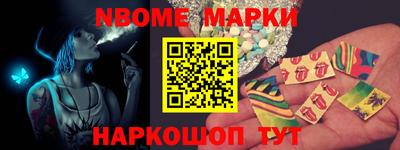 кокаин VHQ Рыбинск