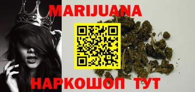 мефедрон Рузаевка