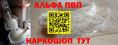 мефедрон Рузаевка