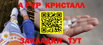 мефедрон Рузаевка