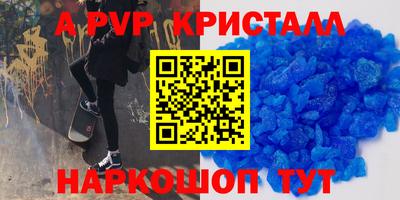 мефедрон Рузаевка