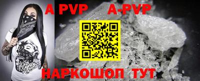 мефедрон Рузаевка
