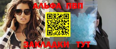 мефедрон Рузаевка