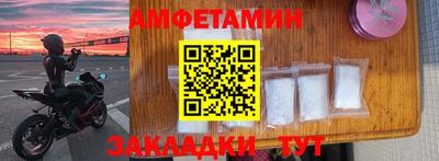 кокаин VHQ Рыбинск