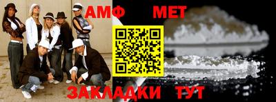 мефедрон Рузаевка