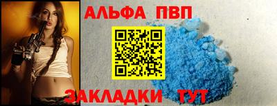 кокаин VHQ Рыбинск