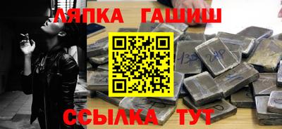 кокаин VHQ Рыбинск
