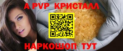 мефедрон Рузаевка