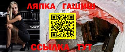 мефедрон Рузаевка