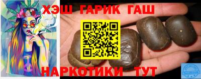 кокаин VHQ Рыбинск