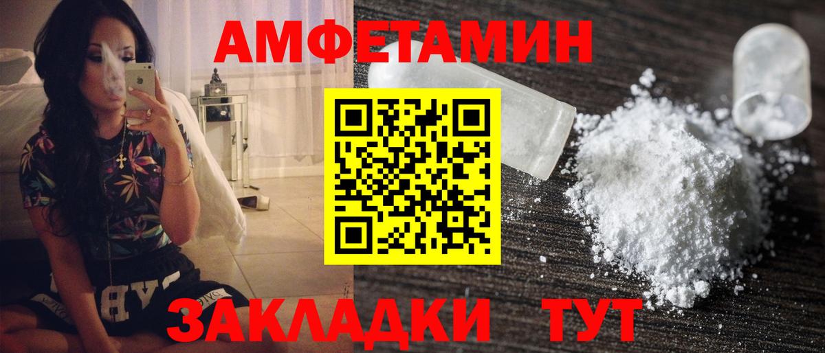 Метамфетамин витя  Вход с VPN  Советск  Метамфетамин витя 