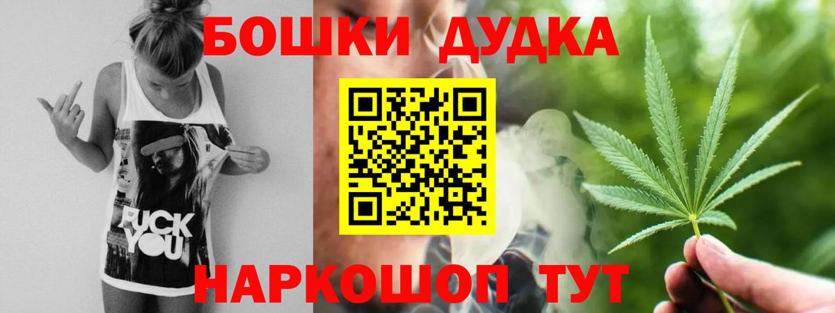 Советск  Шишки марихуана гибрид  Бошки Шишки LSD WEED  Вход с VPN  Шишки марихуана ГИДРОПОН 